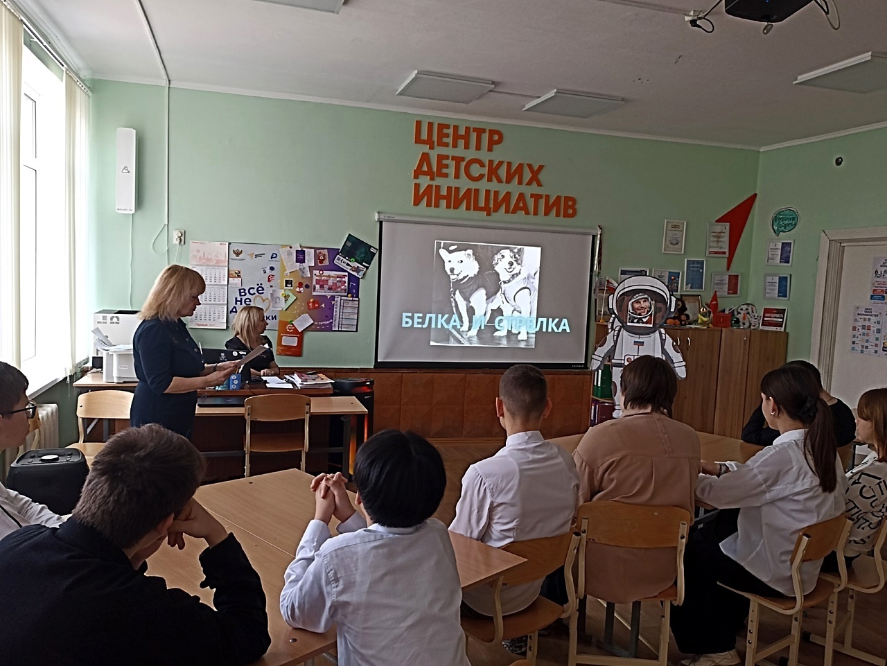 Централизованная библиотечная система Красноперекопского района