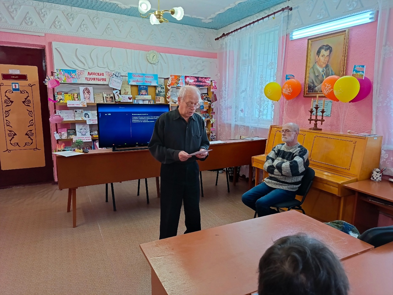 Централизованная библиотечная система Красноперекопского района