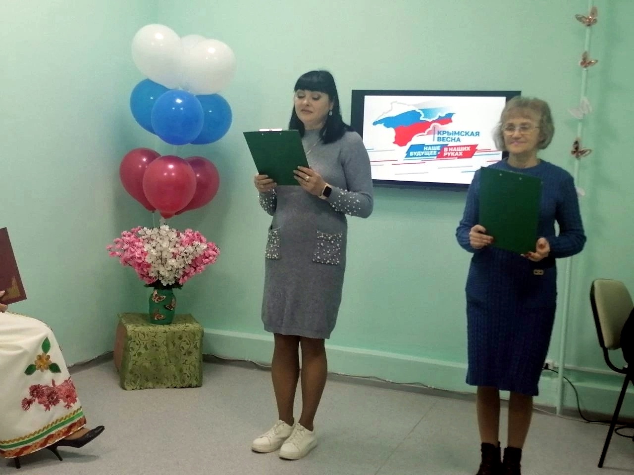 Централизованная библиотечная система Красноперекопского района