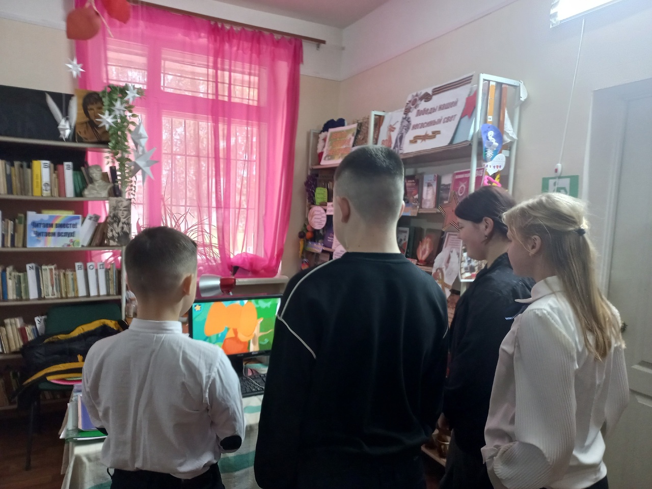 Централизованная библиотечная система Красноперекопского района