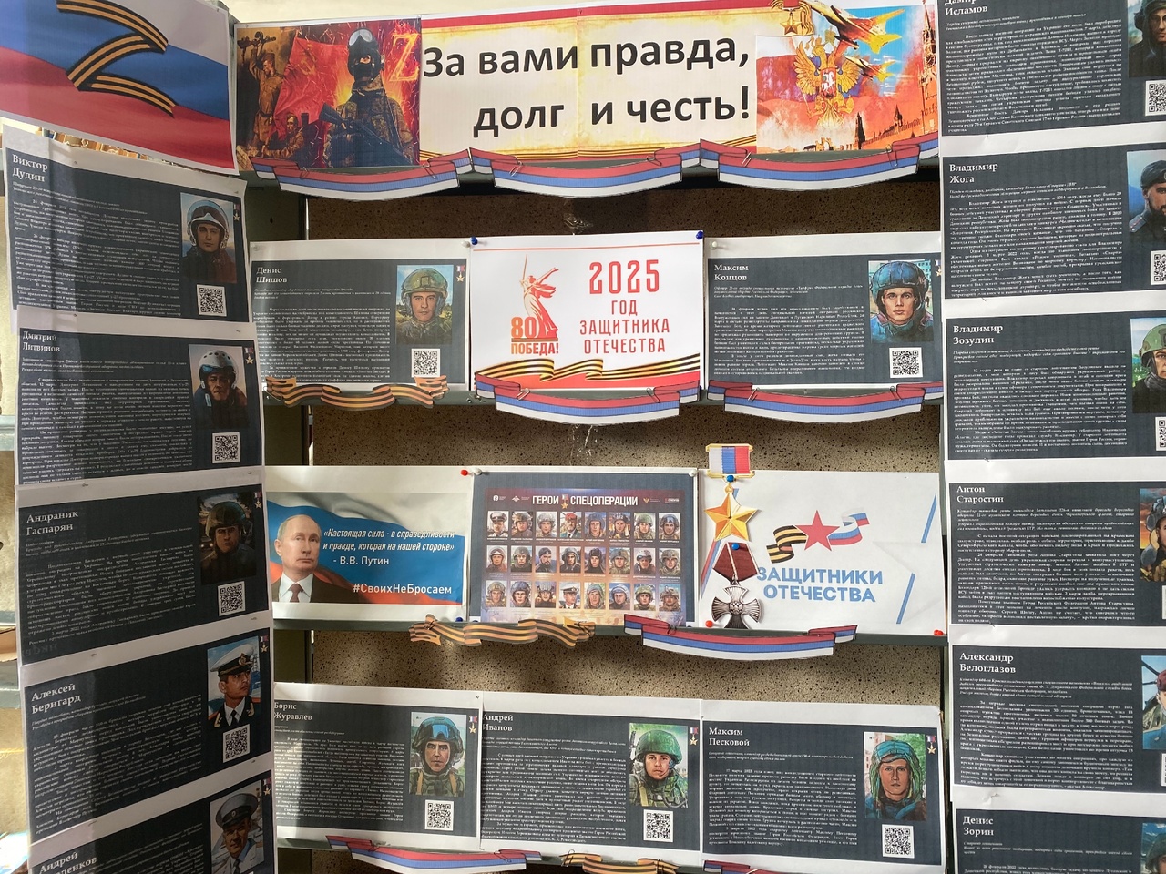 Централизованная библиотечная система Красноперекопского района