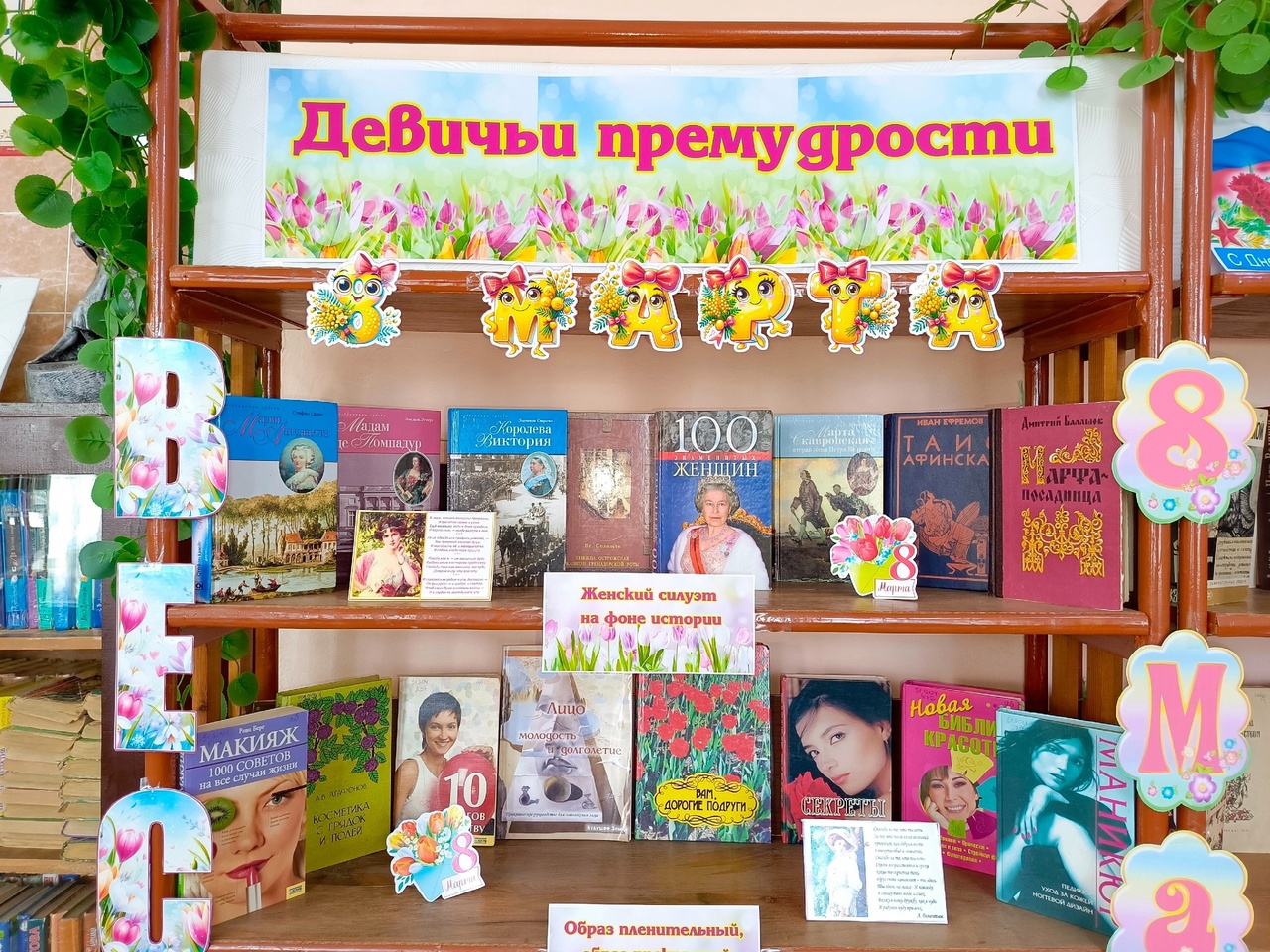 Централизованная библиотечная система Красноперекопского района