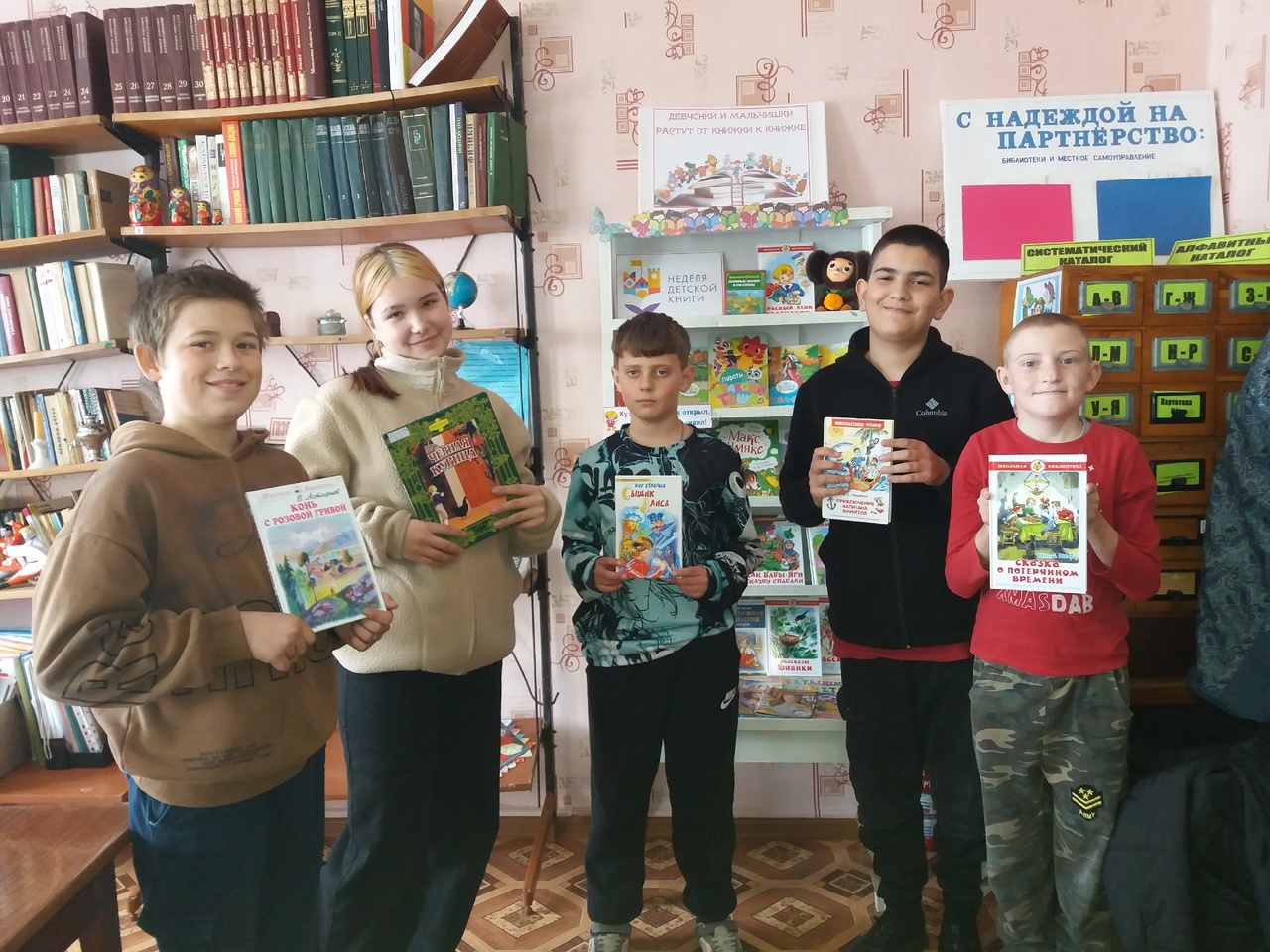 Централизованная библиотечная система Красноперекопского района