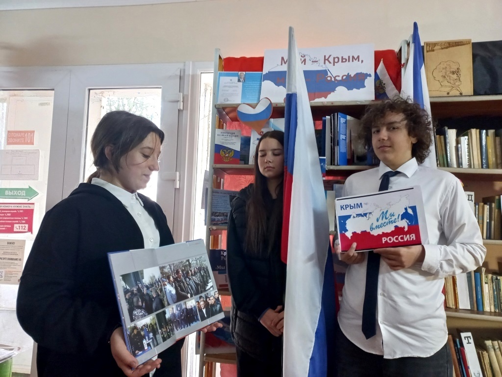 Централизованная библиотечная система Красноперекопского района