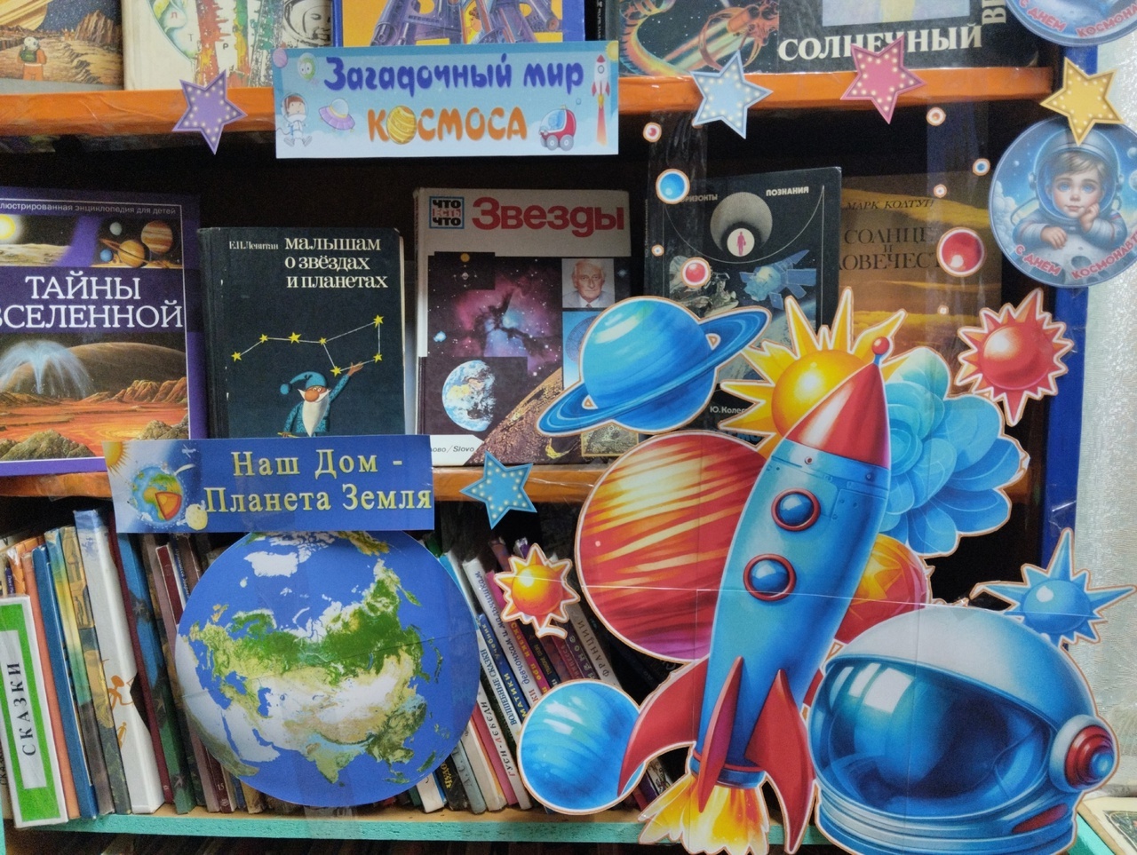Централизованная библиотечная система Красноперекопского района