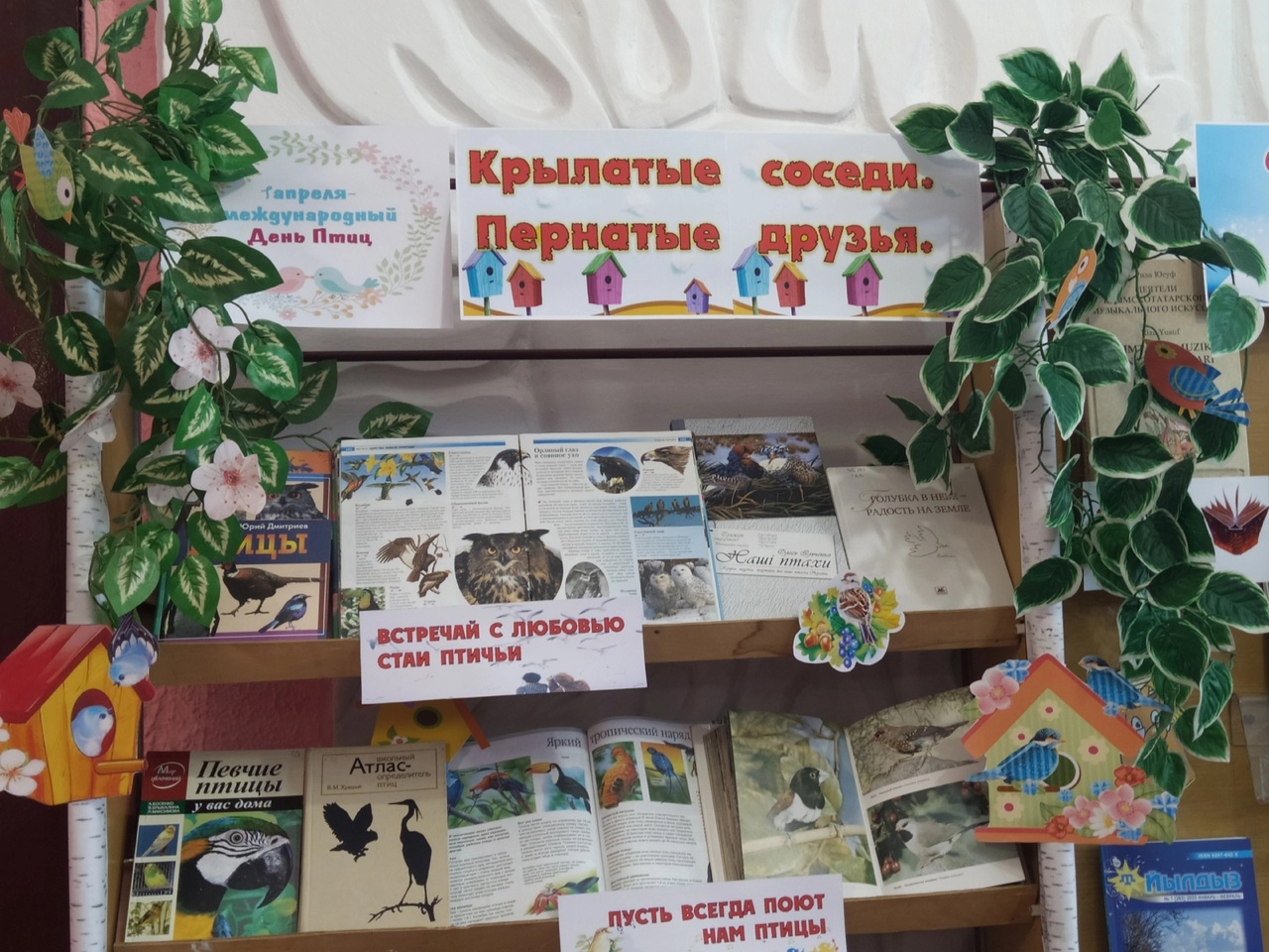 Централизованная библиотечная система Красноперекопского района
