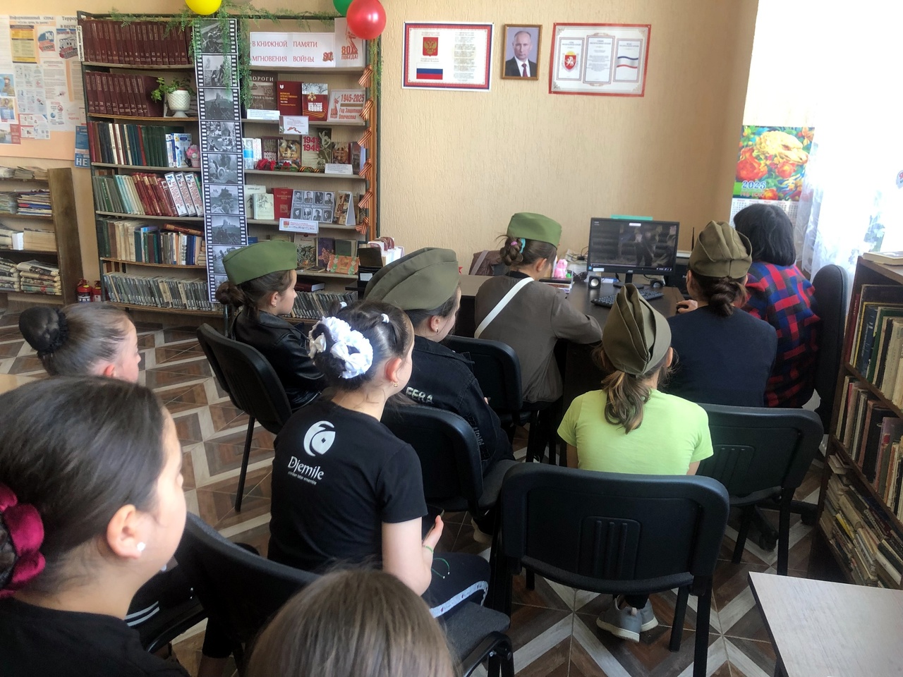 Централизованная библиотечная система Красноперекопского района