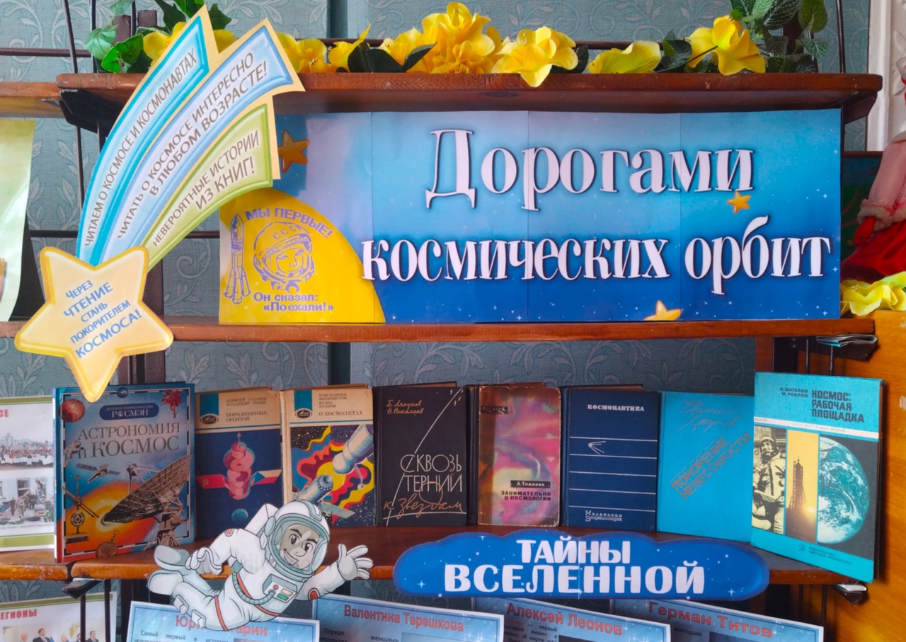Централизованная библиотечная система Красноперекопского района