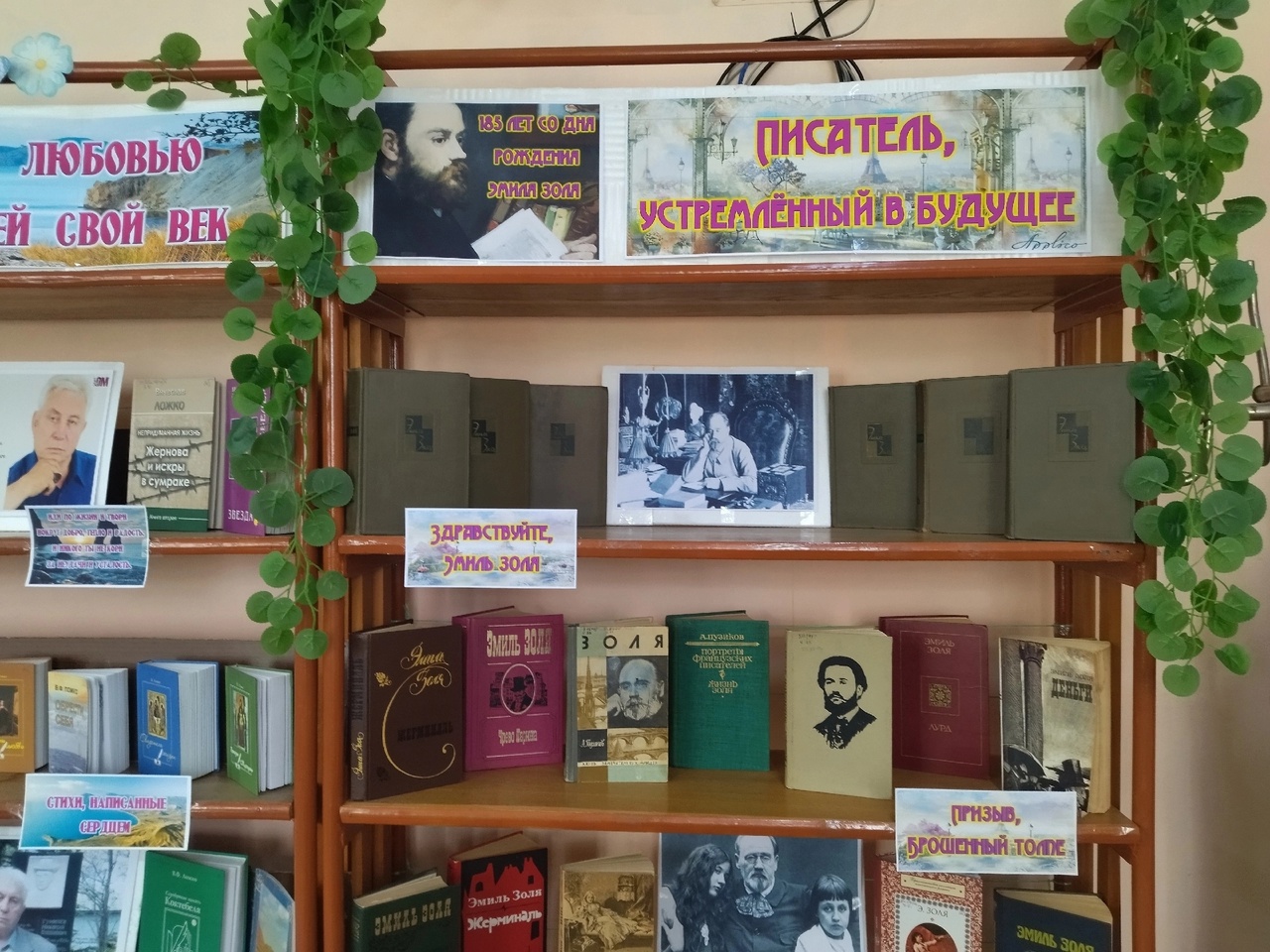 Централизованная библиотечная система Красноперекопского района