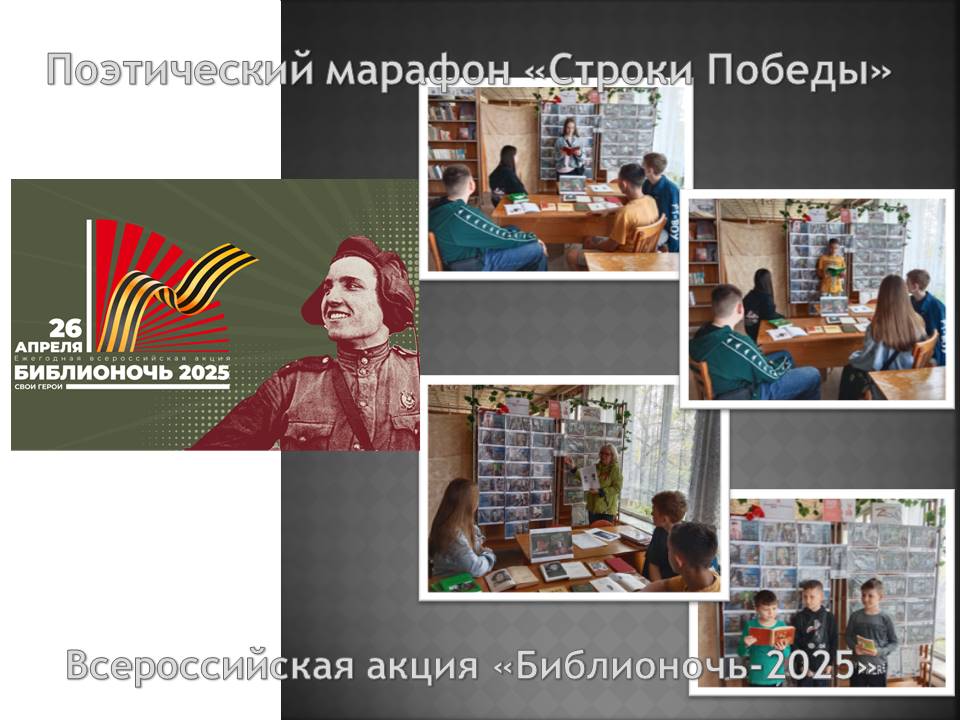 Централизованная библиотечная система Красноперекопского района