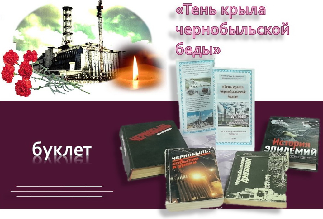 Централизованная библиотечная система Красноперекопского района