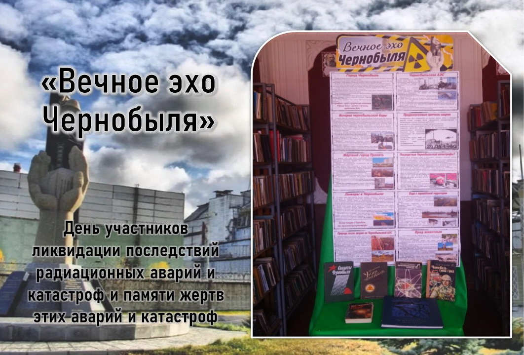 Централизованная библиотечная система Красноперекопского района