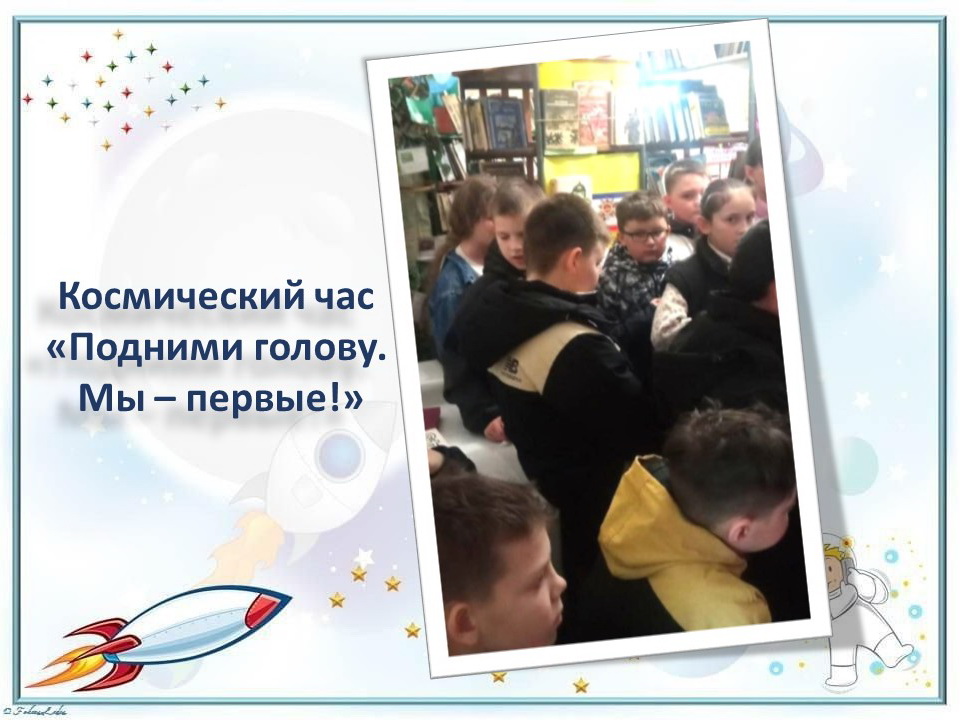 Централизованная библиотечная система Красноперекопского района