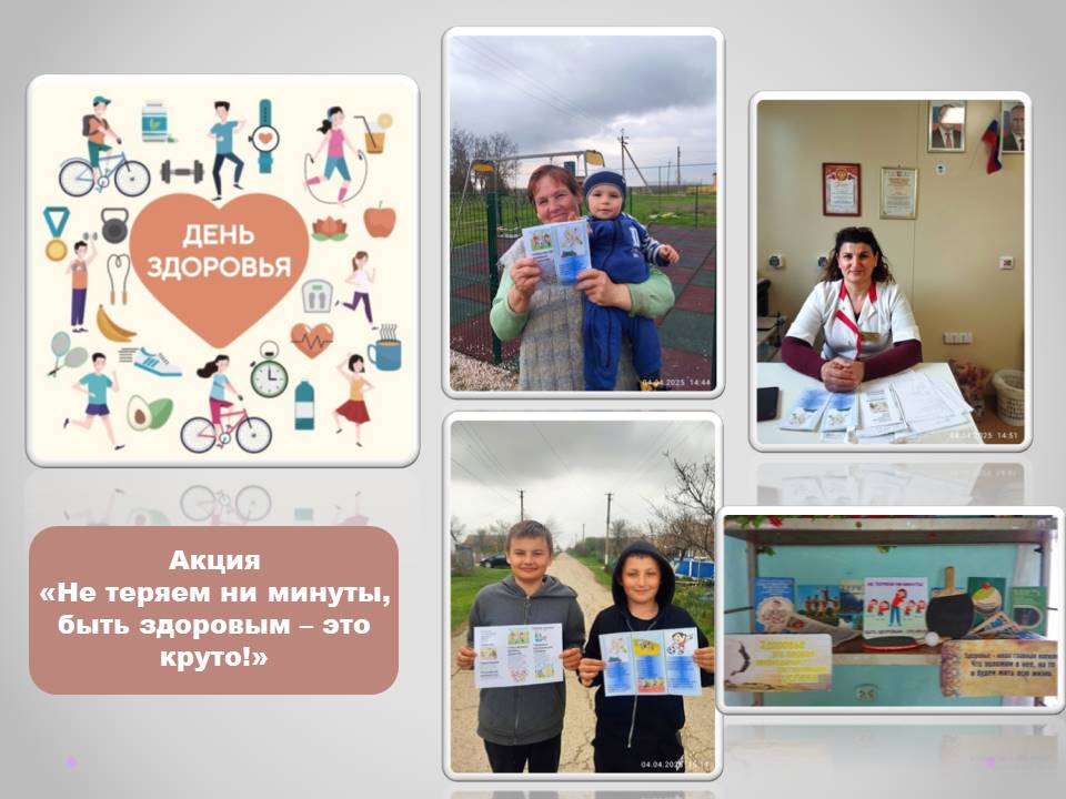 Централизованная библиотечная система Красноперекопского района
