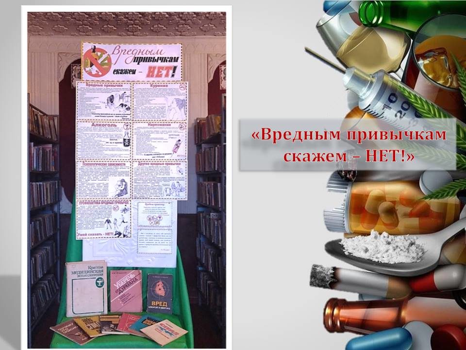 Централизованная библиотечная система Красноперекопского района