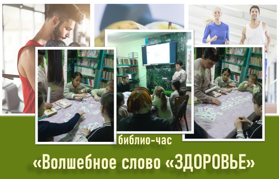 Централизованная библиотечная система Красноперекопского района