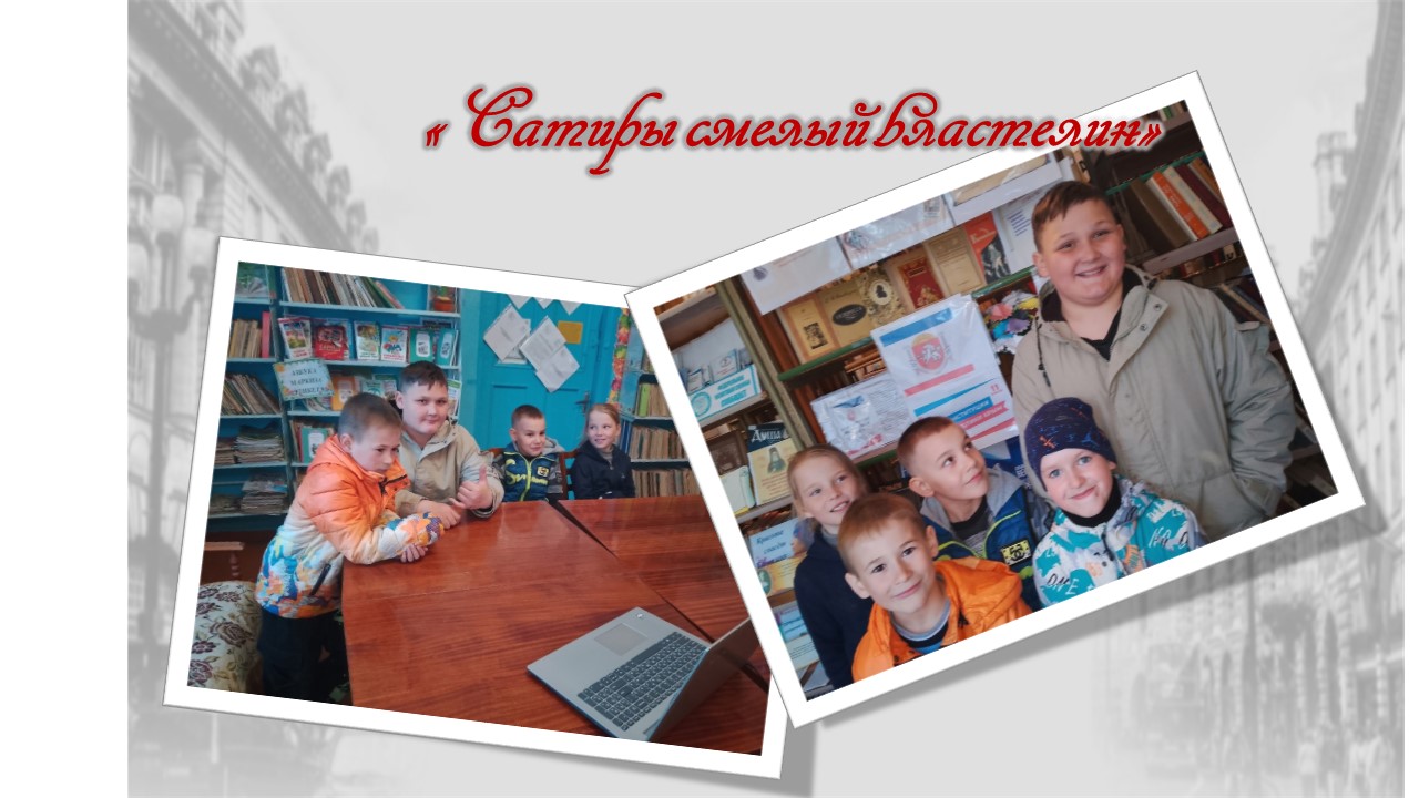 Централизованная библиотечная система Красноперекопского района