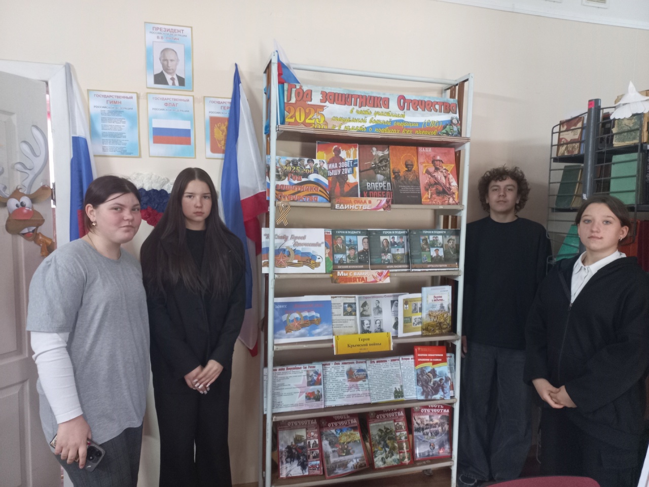 Централизованная библиотечная система Красноперекопского района