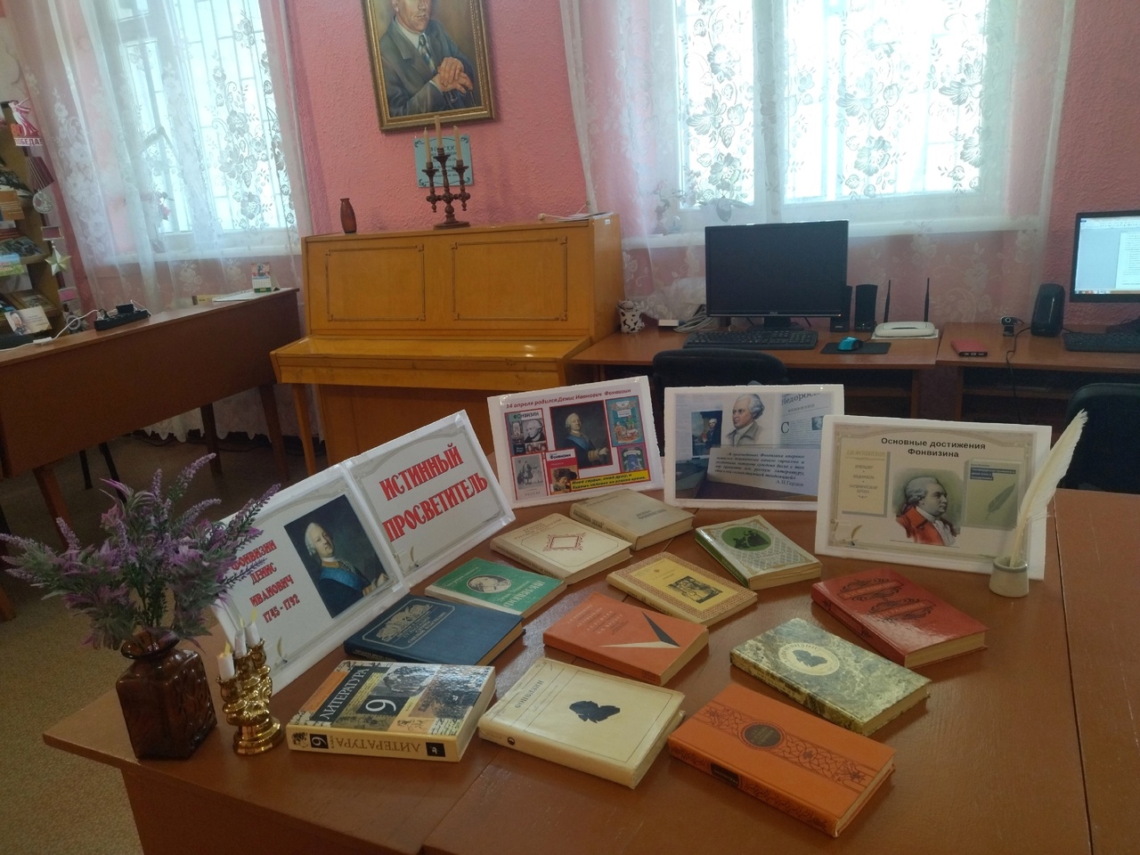 Централизованная библиотечная система Красноперекопского района
