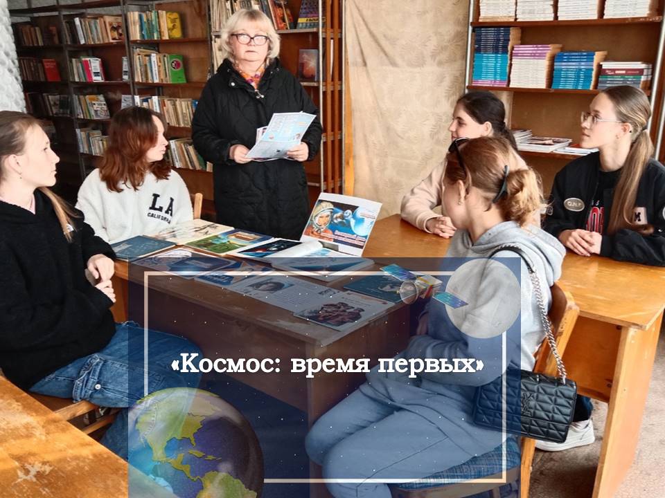 Централизованная библиотечная система Красноперекопского района