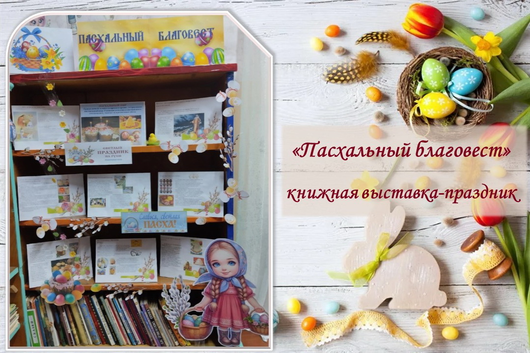 Централизованная библиотечная система Красноперекопского района