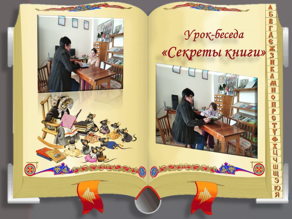 Централизованная библиотечная система Красноперекопского района