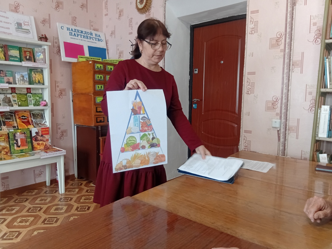 Централизованная библиотечная система Красноперекопского района