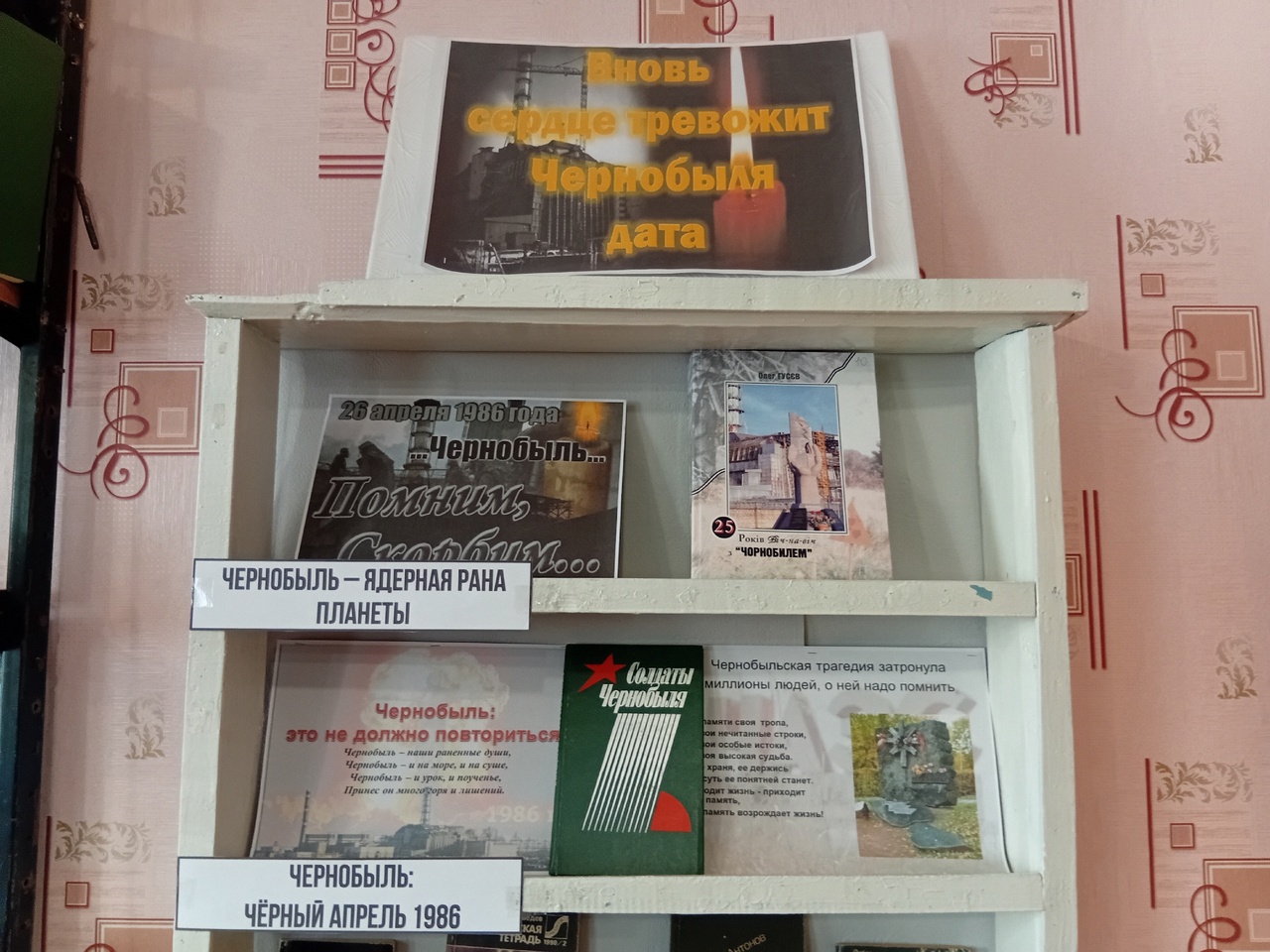 Централизованная библиотечная система Красноперекопского района