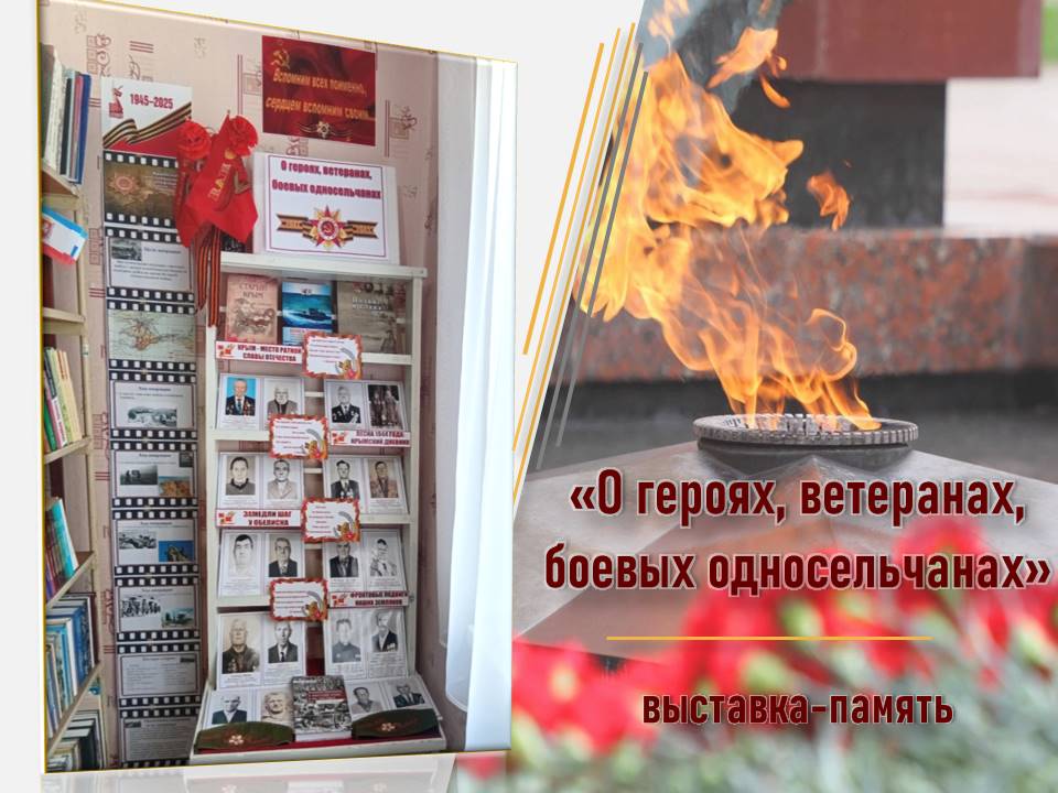 Централизованная библиотечная система Красноперекопского района