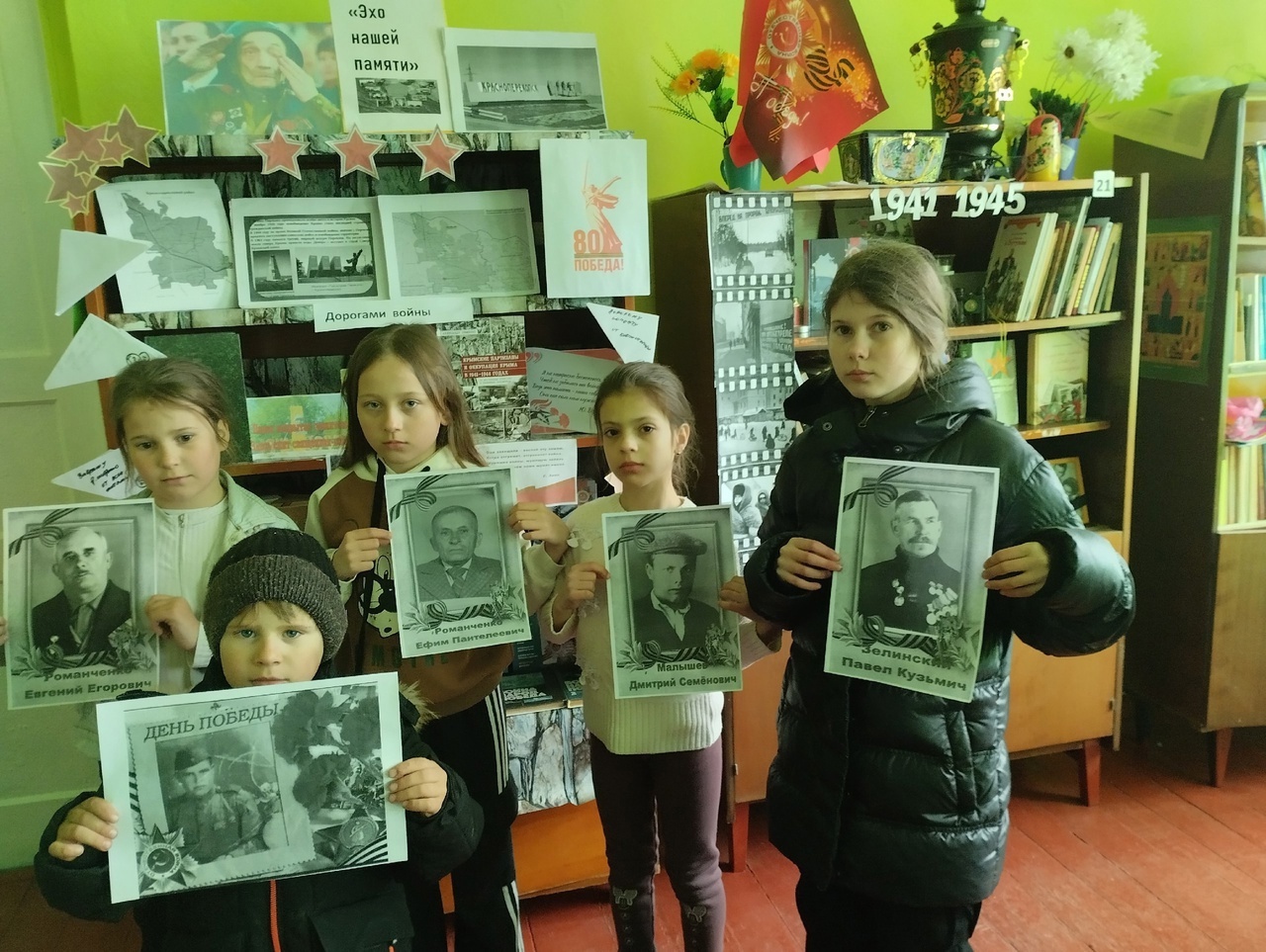 Централизованная библиотечная система Красноперекопского района