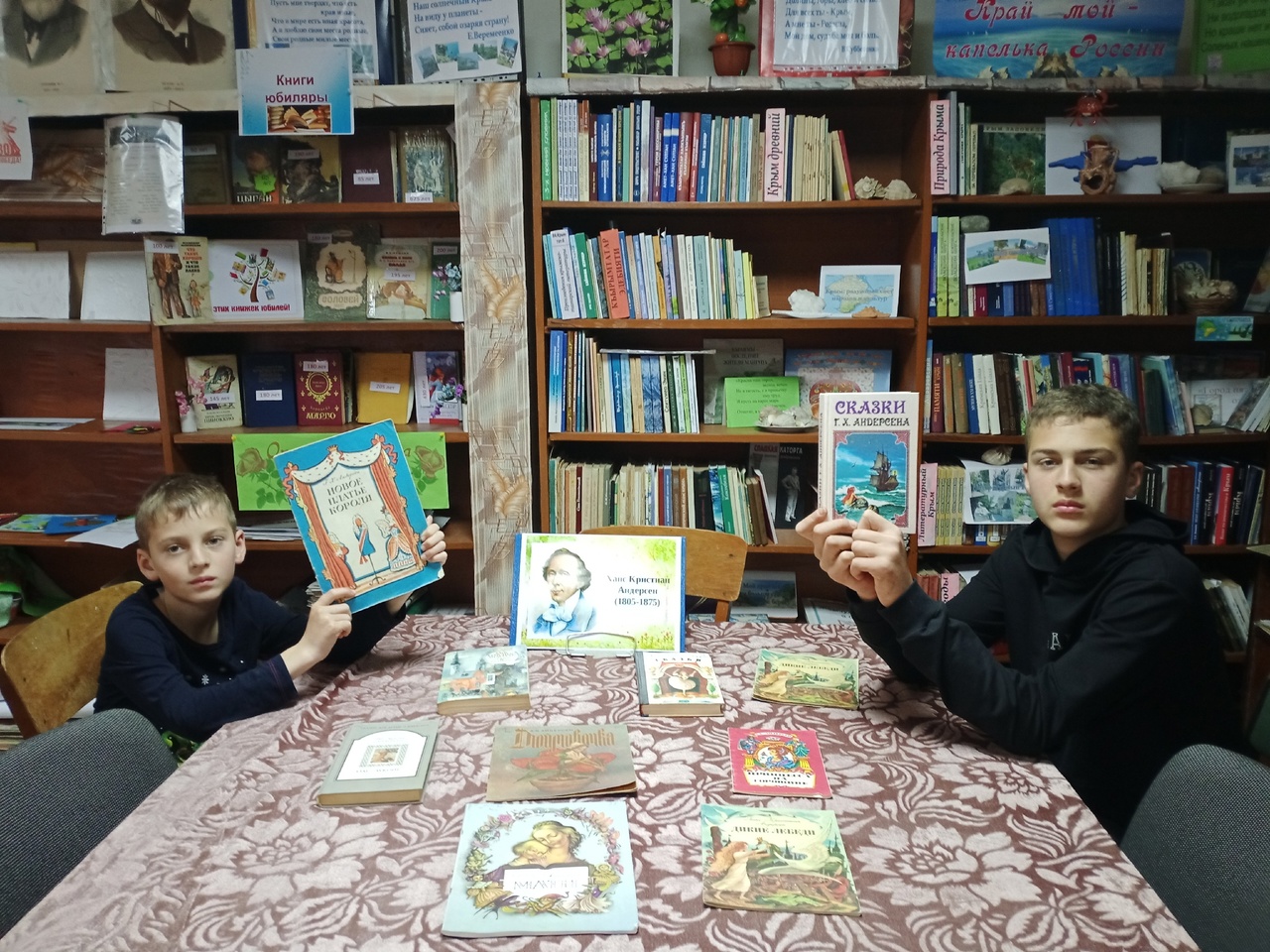 Централизованная библиотечная система Красноперекопского района