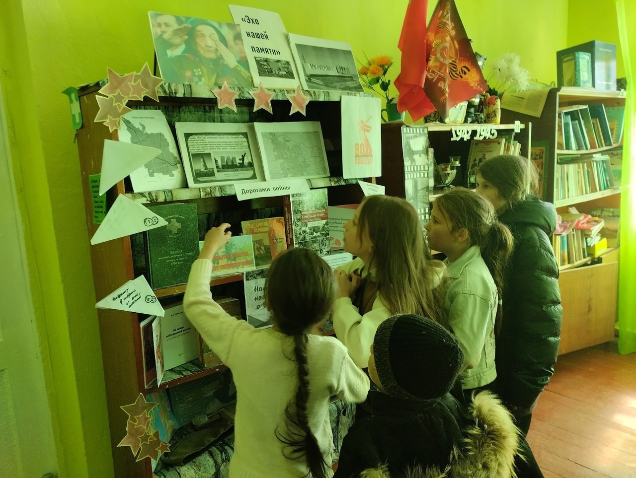 Централизованная библиотечная система Красноперекопского района