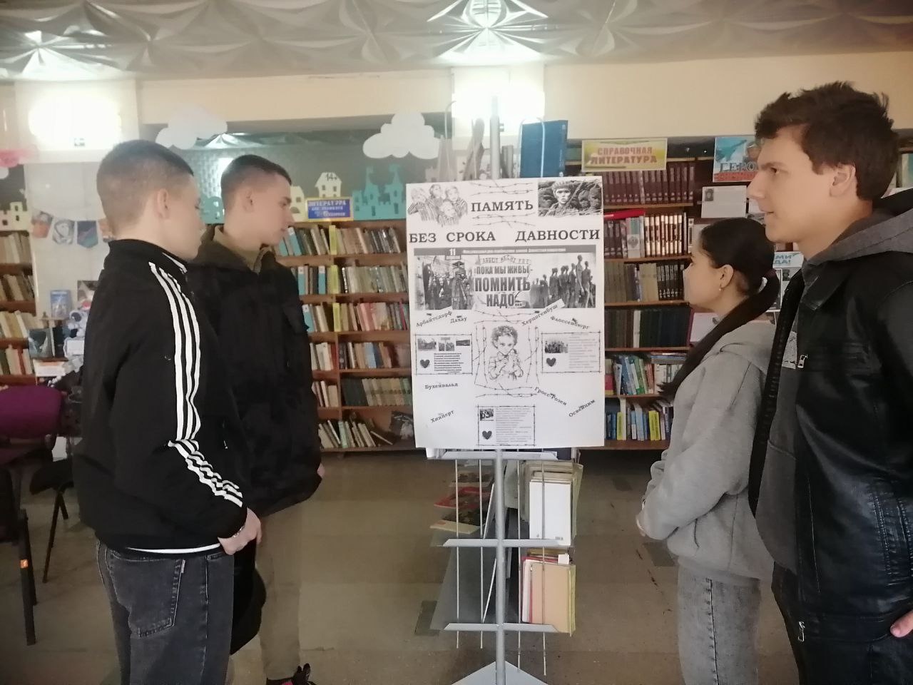 Централизованная библиотечная система Красноперекопского района