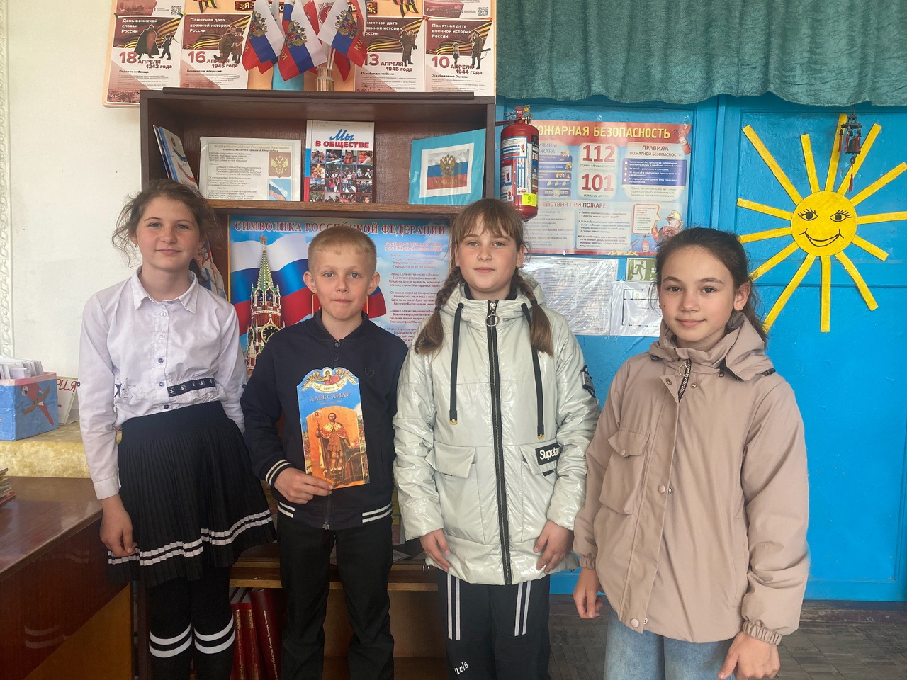 Централизованная библиотечная система Красноперекопского района