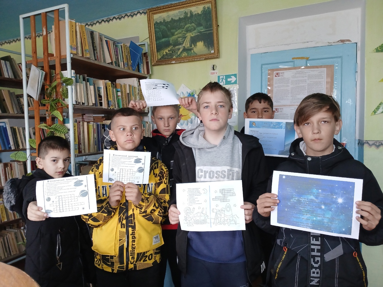 Централизованная библиотечная система Красноперекопского района