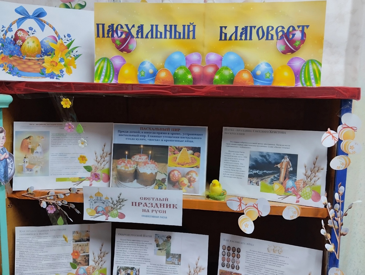 Централизованная библиотечная система Красноперекопского района