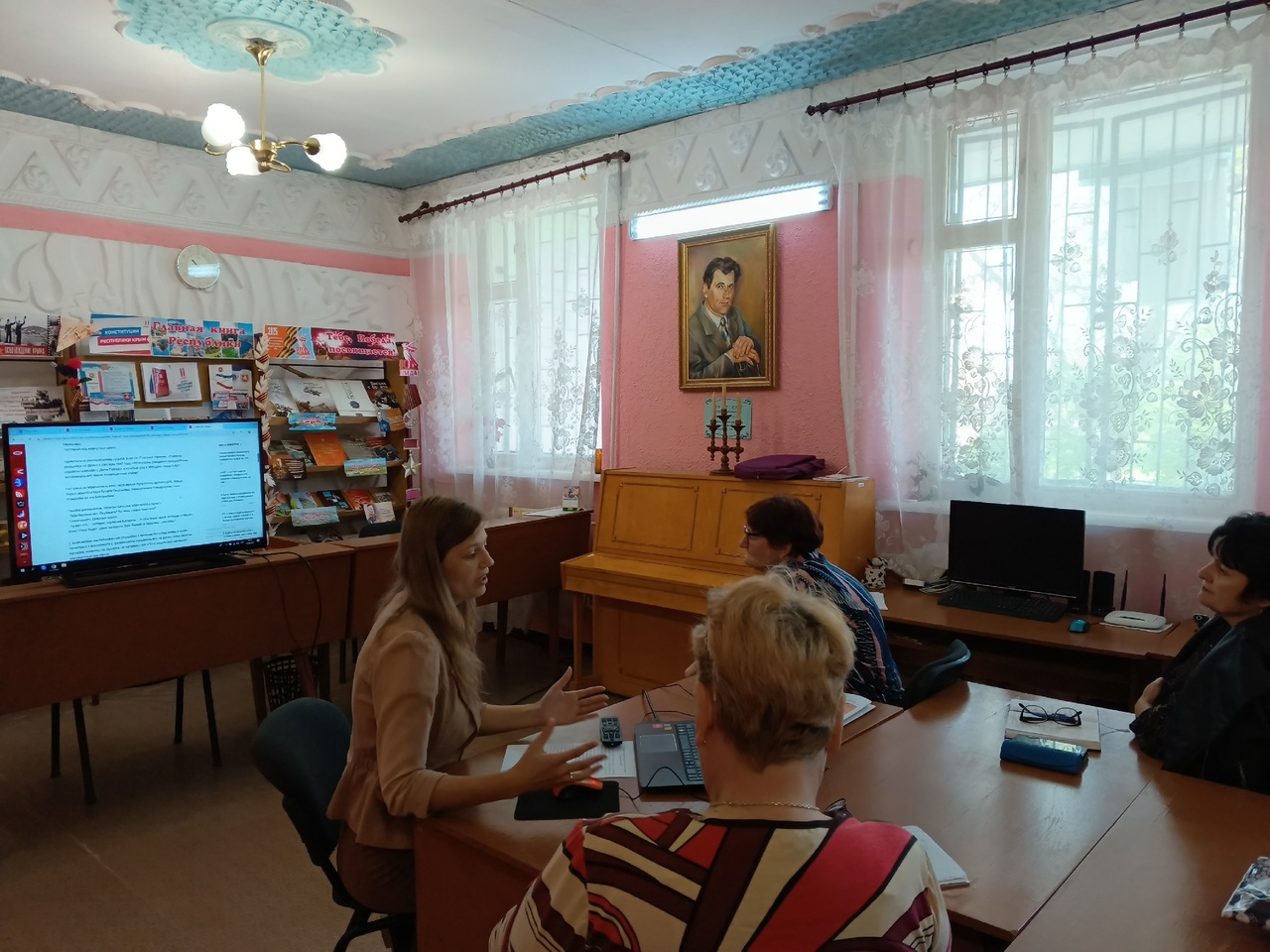 Централизованная библиотечная система Красноперекопского района