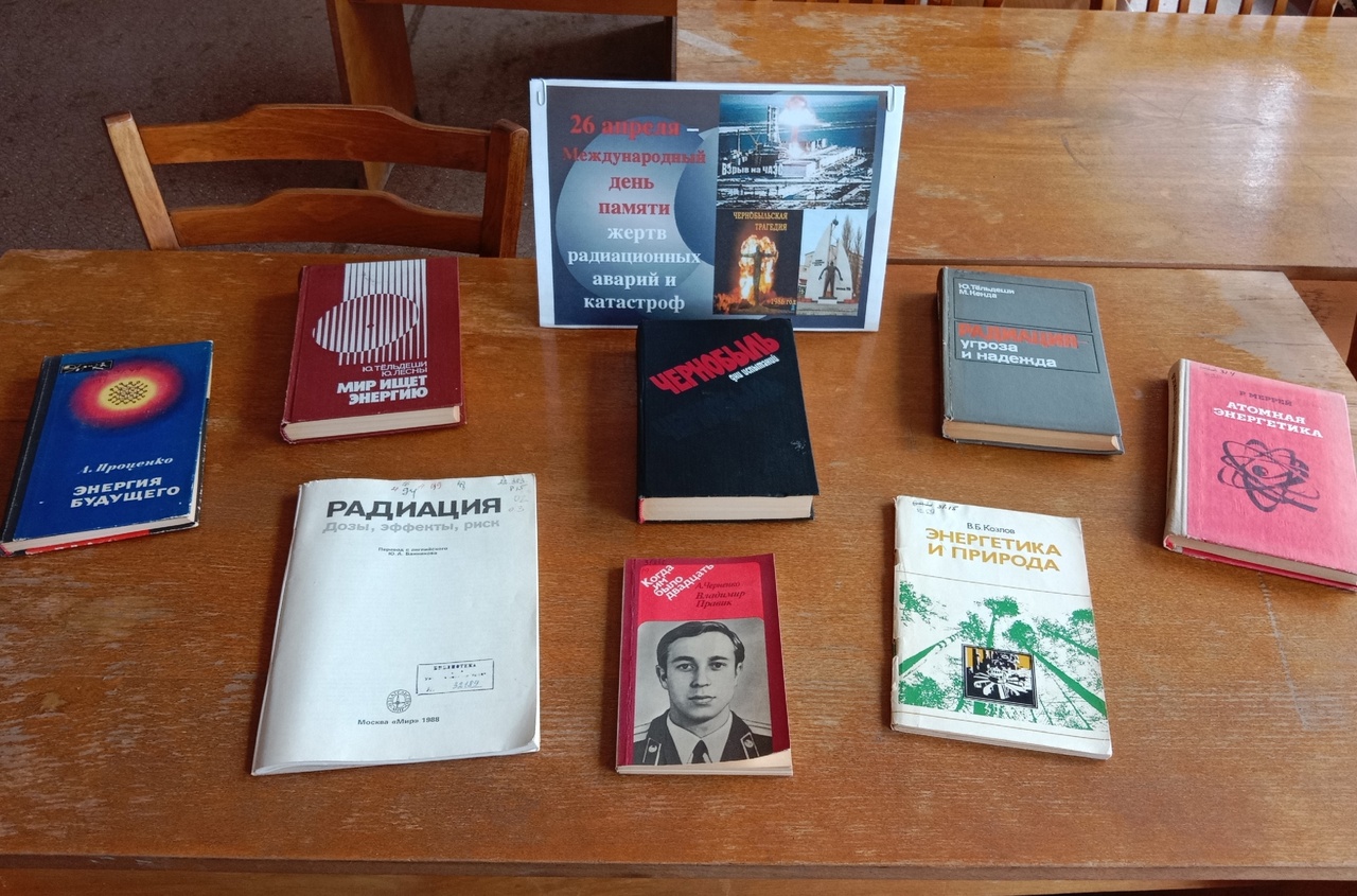 Централизованная библиотечная система Красноперекопского района
