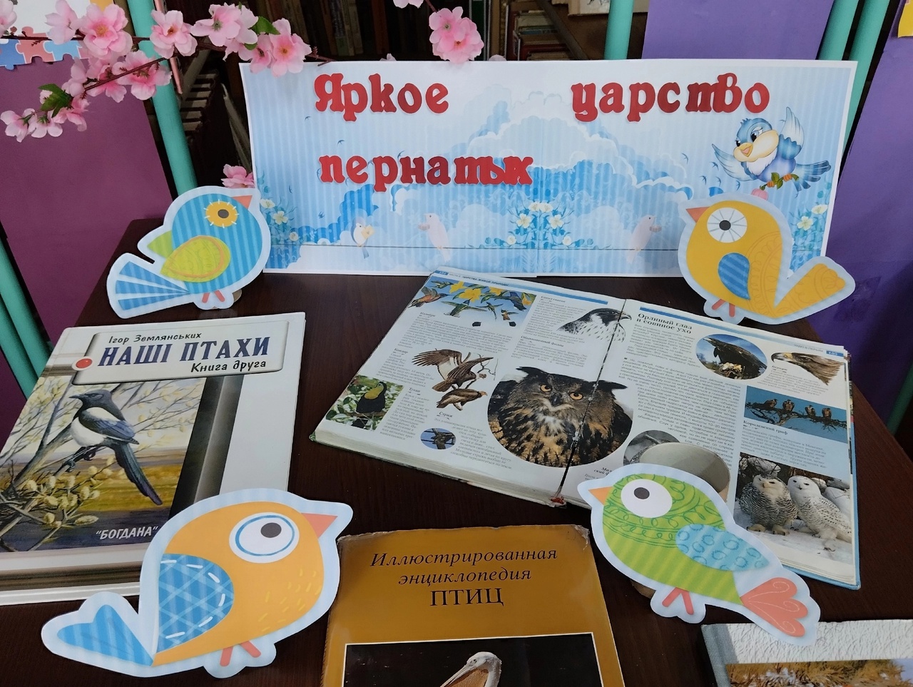 Централизованная библиотечная система Красноперекопского района