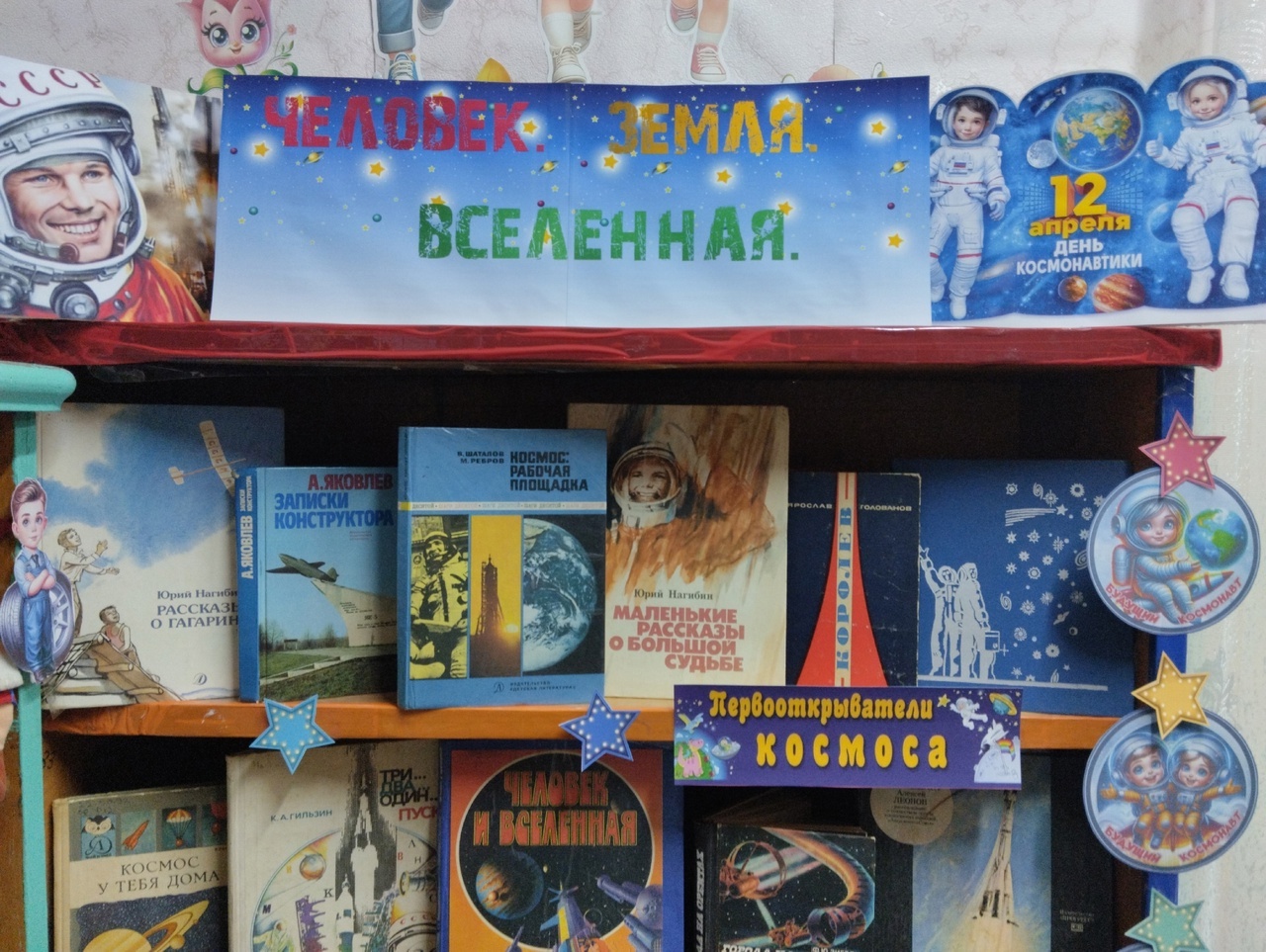 Централизованная библиотечная система Красноперекопского района