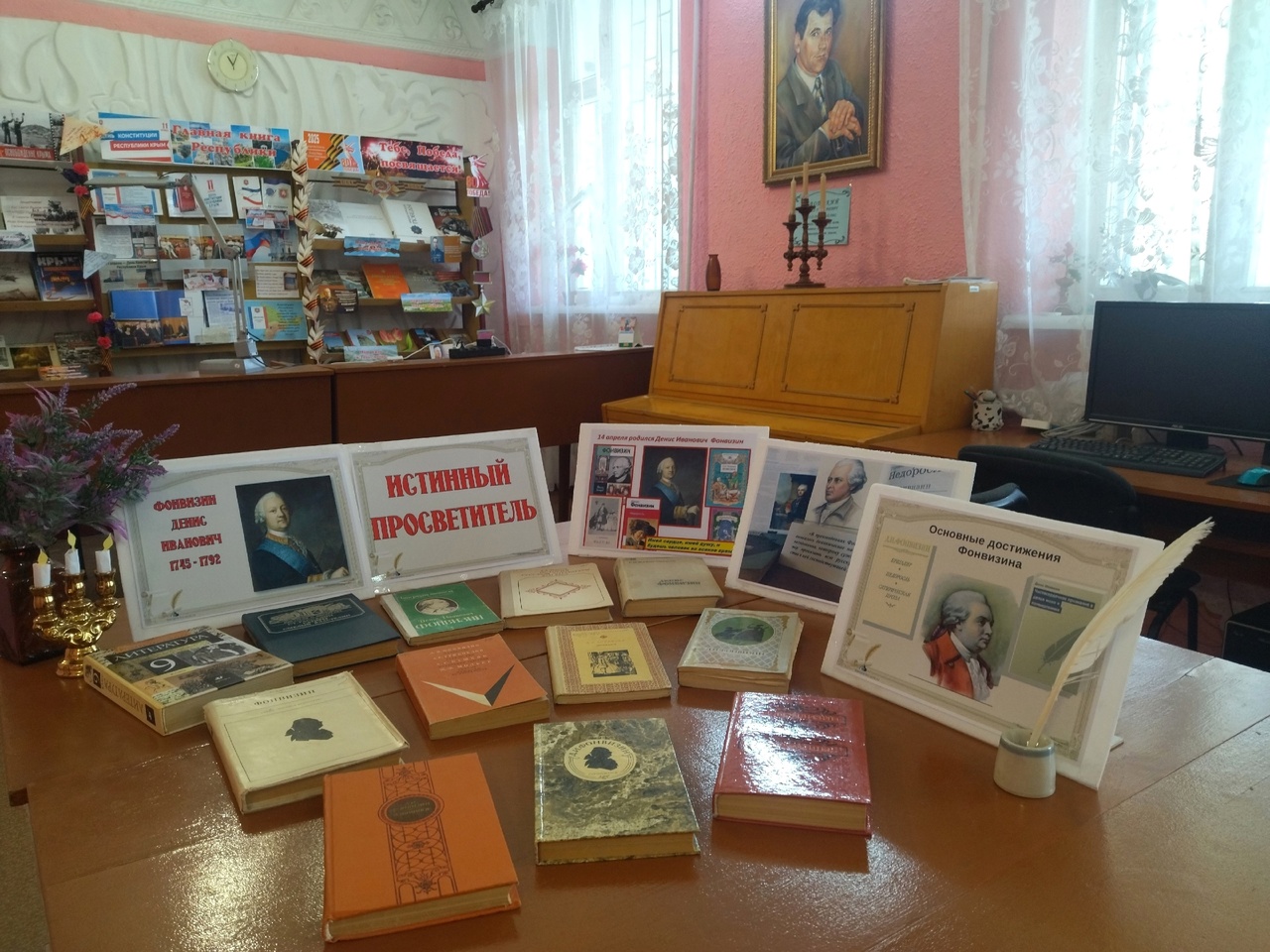 Централизованная библиотечная система Красноперекопского района