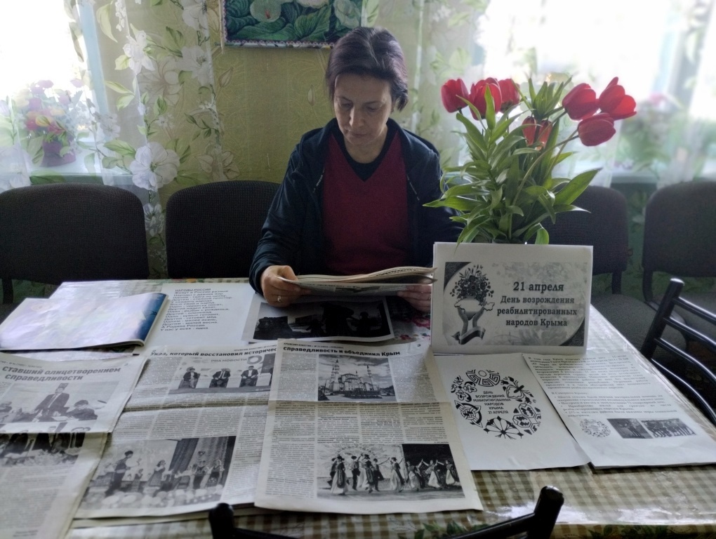 Централизованная библиотечная система Красноперекопского района
