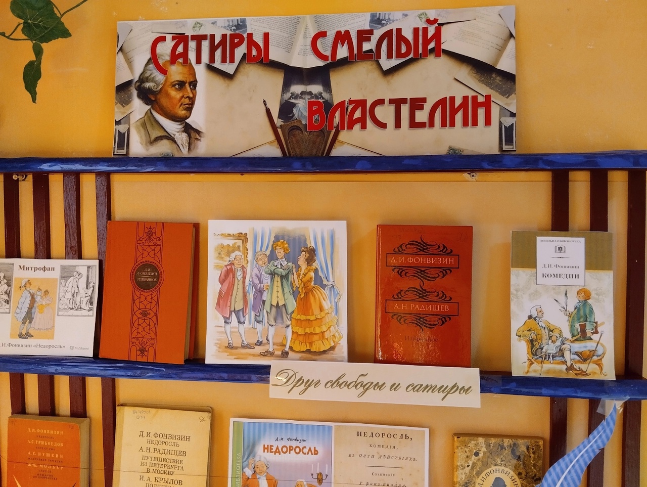 Централизованная библиотечная система Красноперекопского района