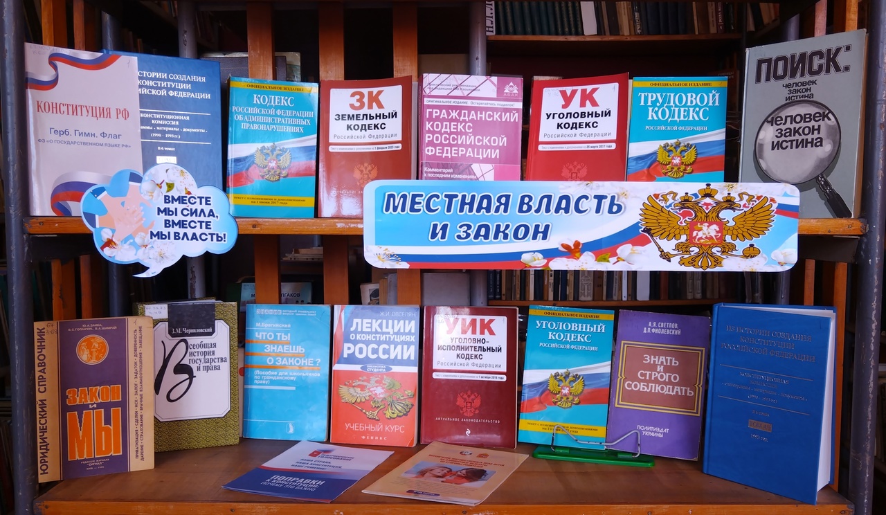 Централизованная библиотечная система Красноперекопского района