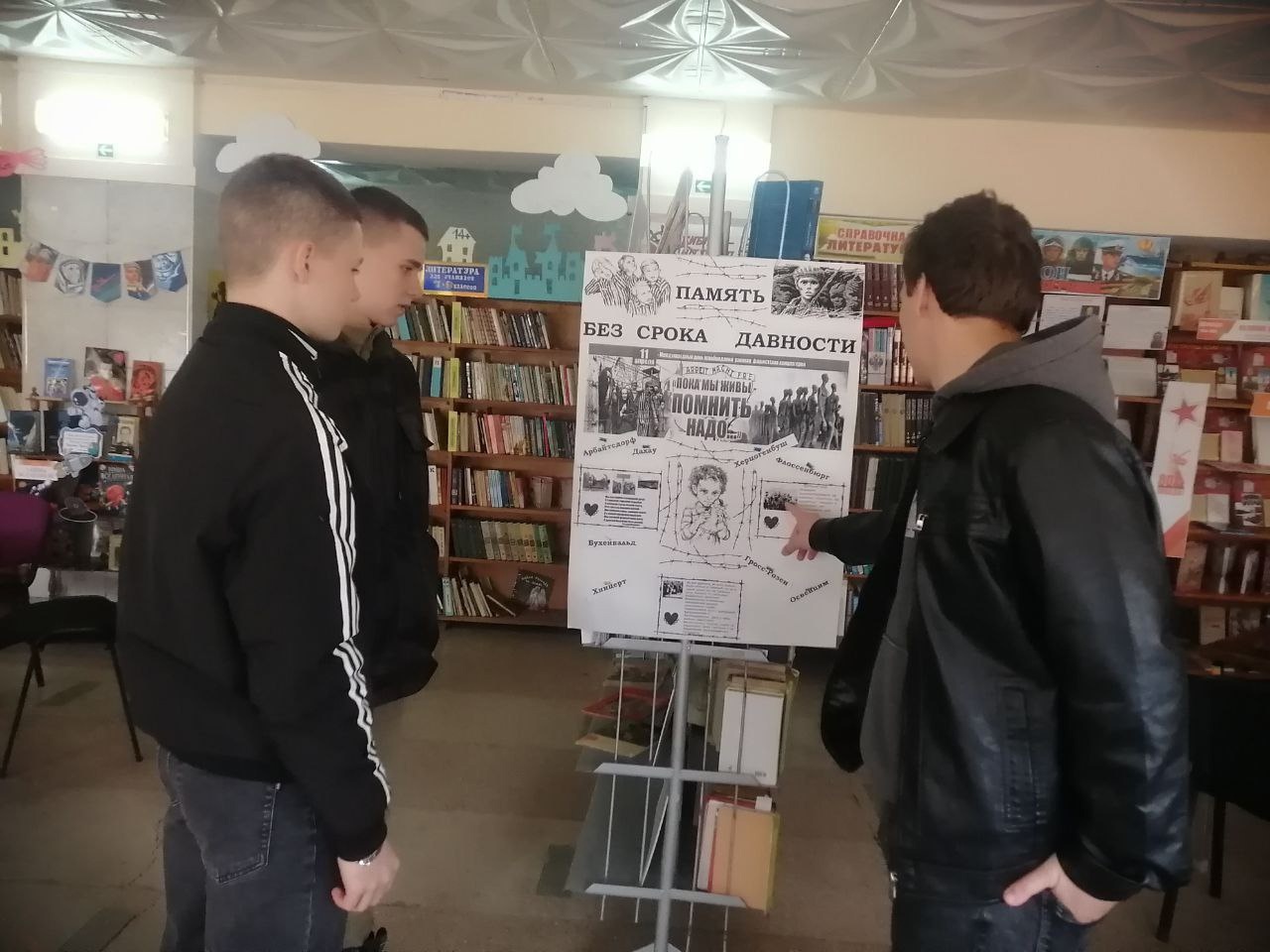 Централизованная библиотечная система Красноперекопского района