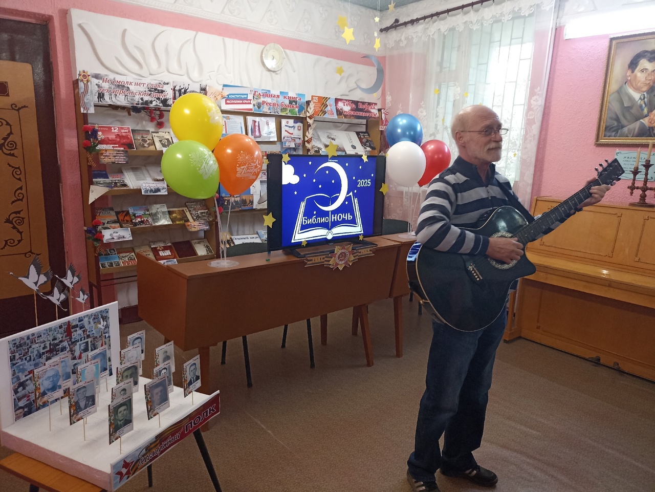 Централизованная библиотечная система Красноперекопского района