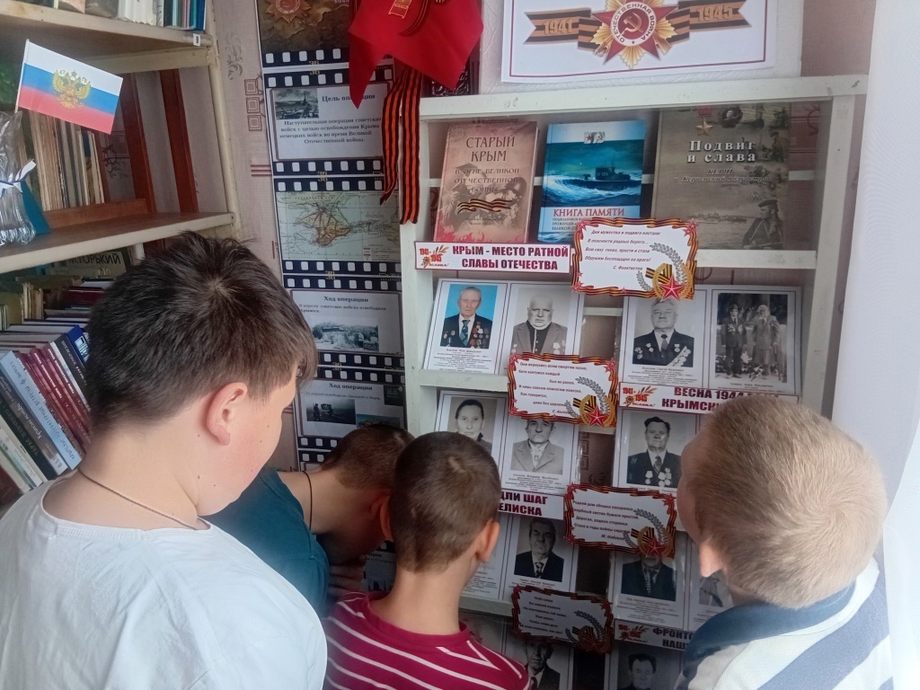 Централизованная библиотечная система Красноперекопского района