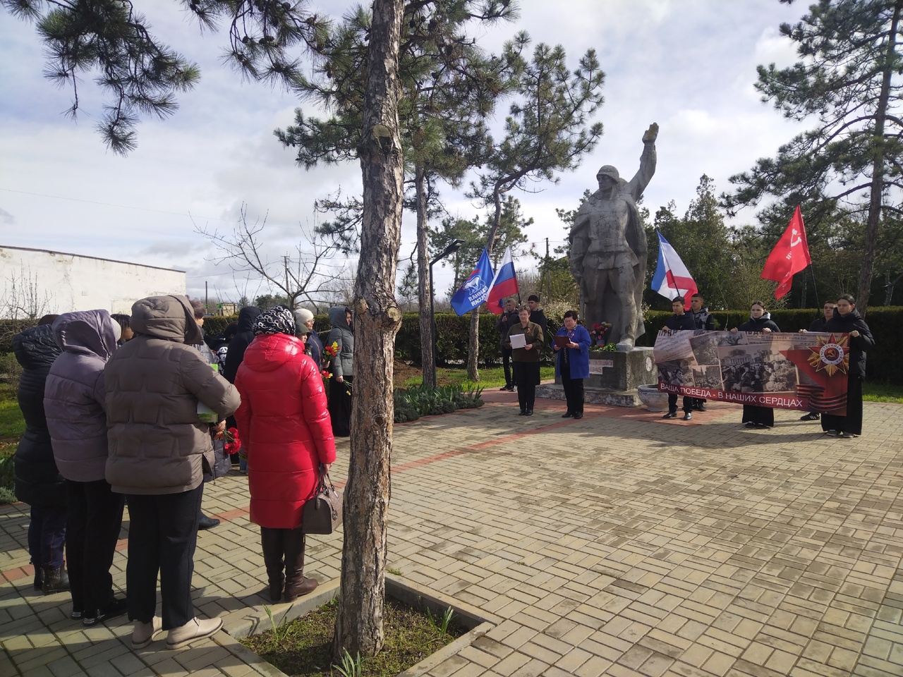 Централизованная библиотечная система Красноперекопского района
