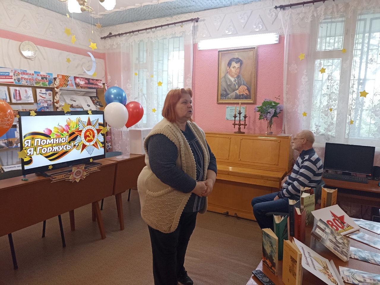 Централизованная библиотечная система Красноперекопского района