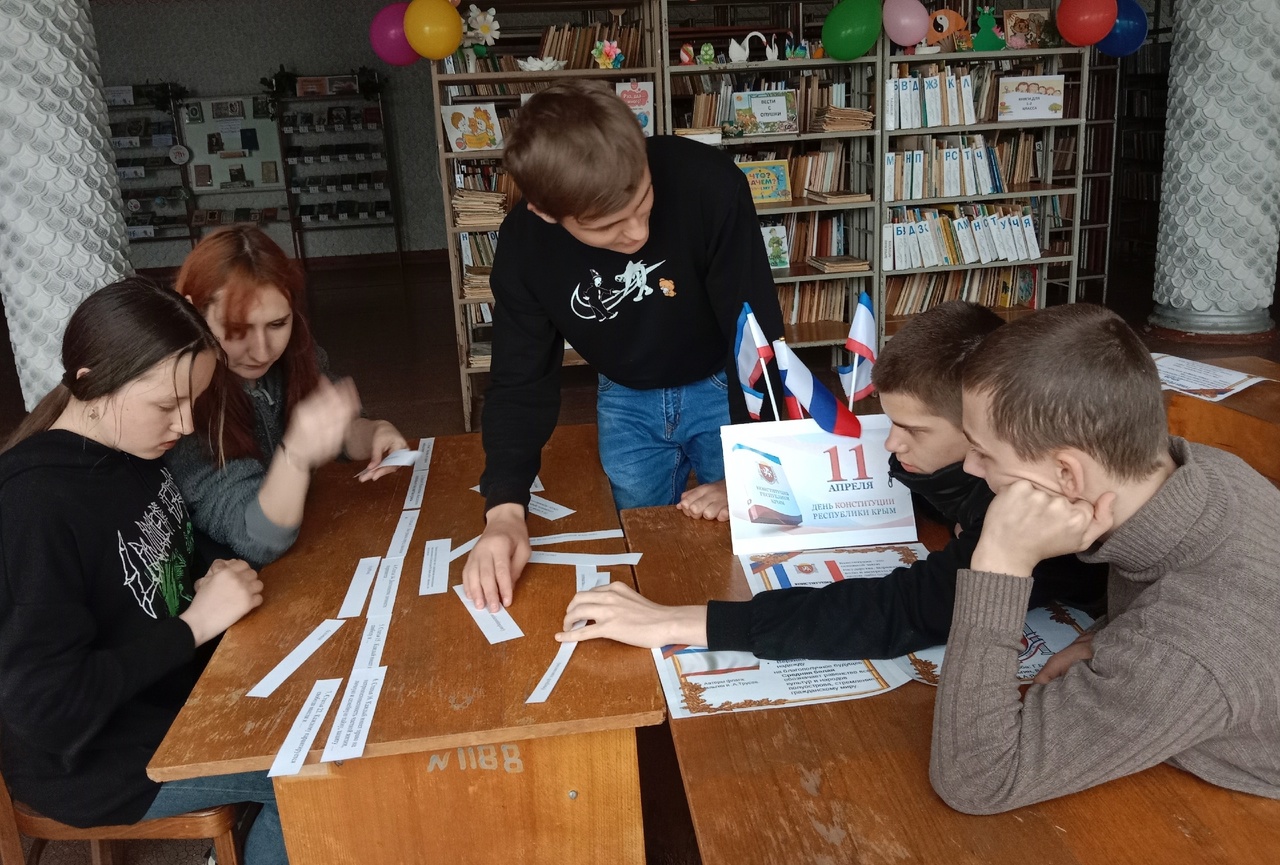 Централизованная библиотечная система Красноперекопского района